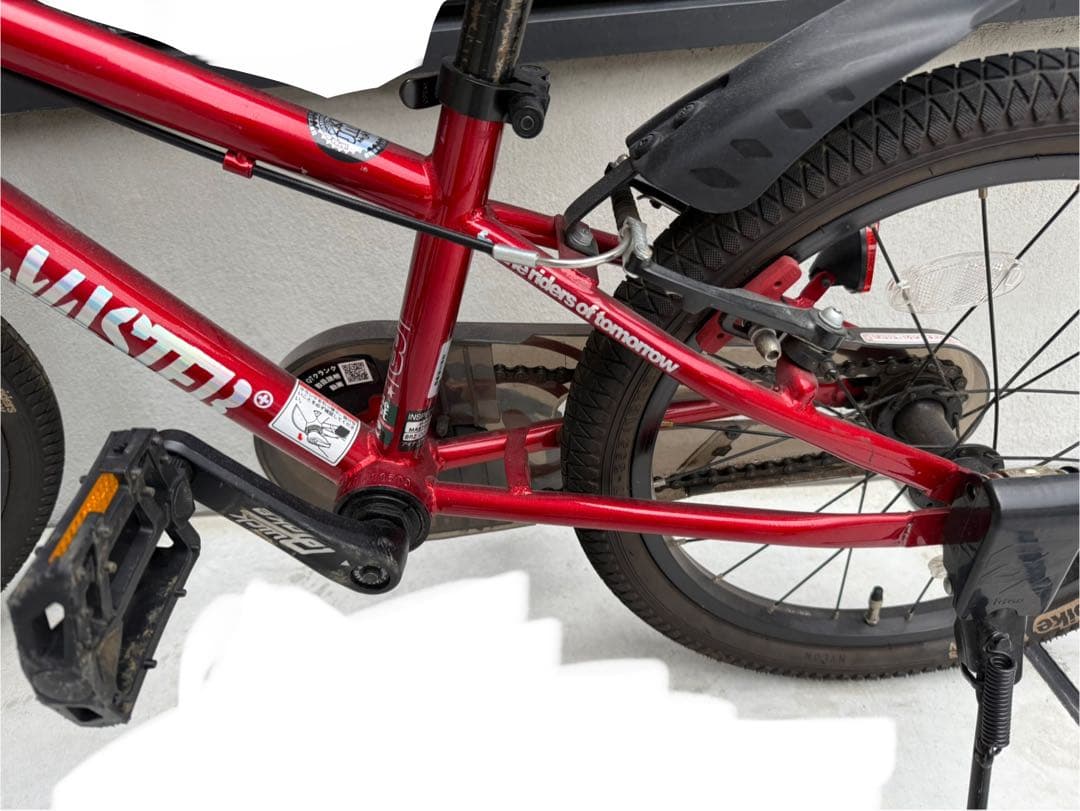 神奈川 引き取り D-bike master+ 18インチ