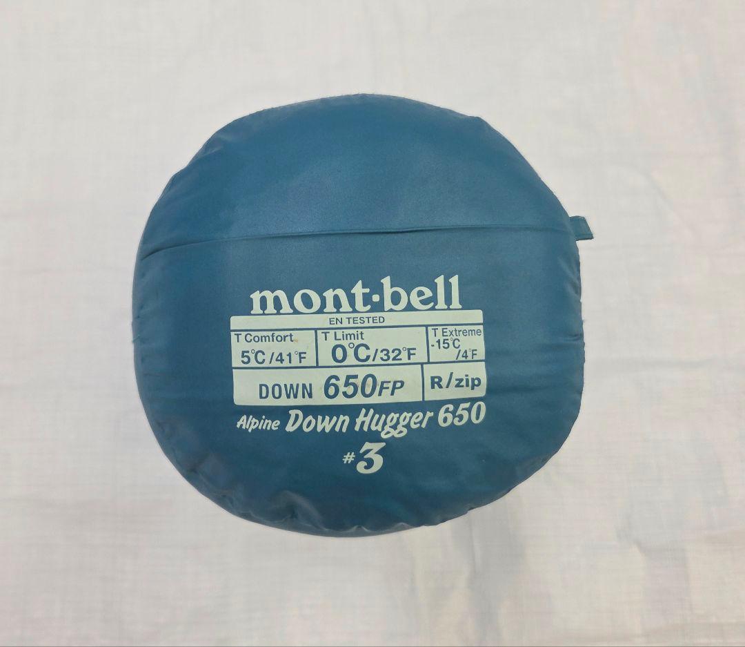 美品　mont-bell アルパインダウンハガー650 #3