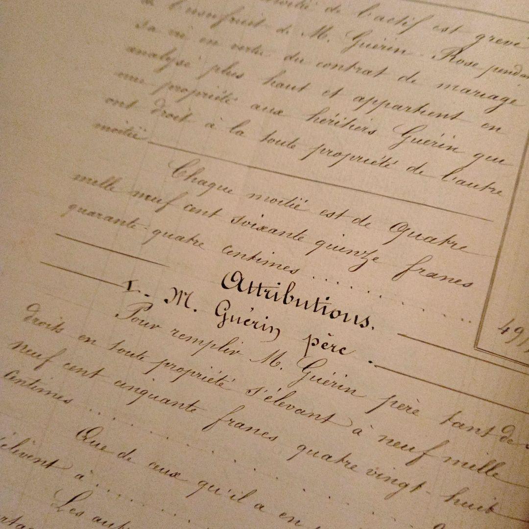 専用ですm(_ _)m*アンティーク 遺産公文書 一冊1882年*