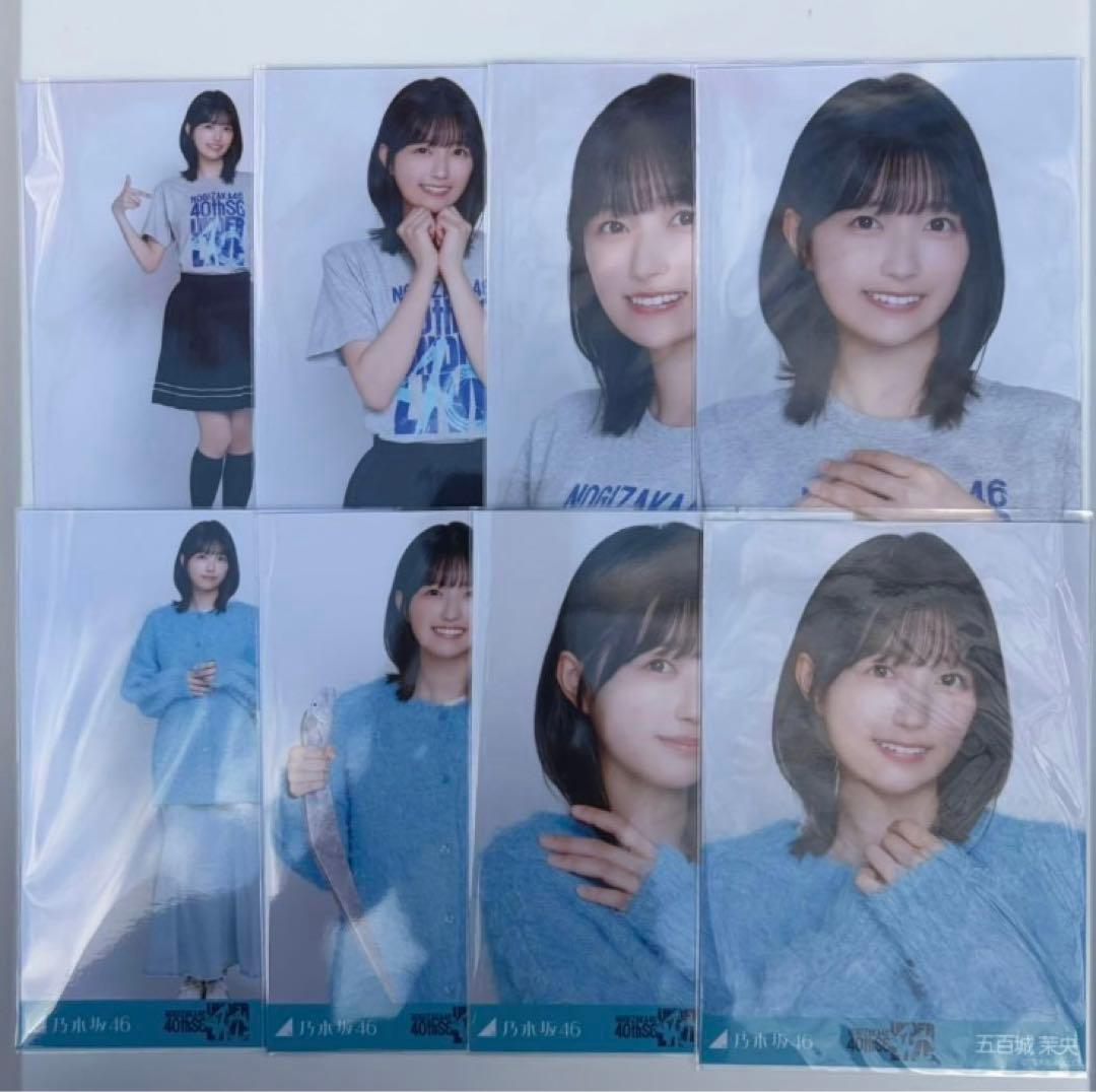 カ*ル様 乃木坂46 五百城茉央 アンダーライブ Tシャツ ニットロングデニムス