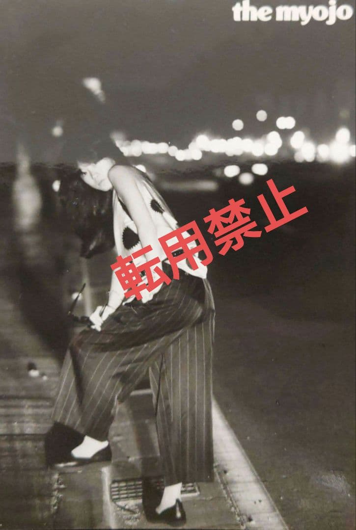 中森明菜 写真(超レア)