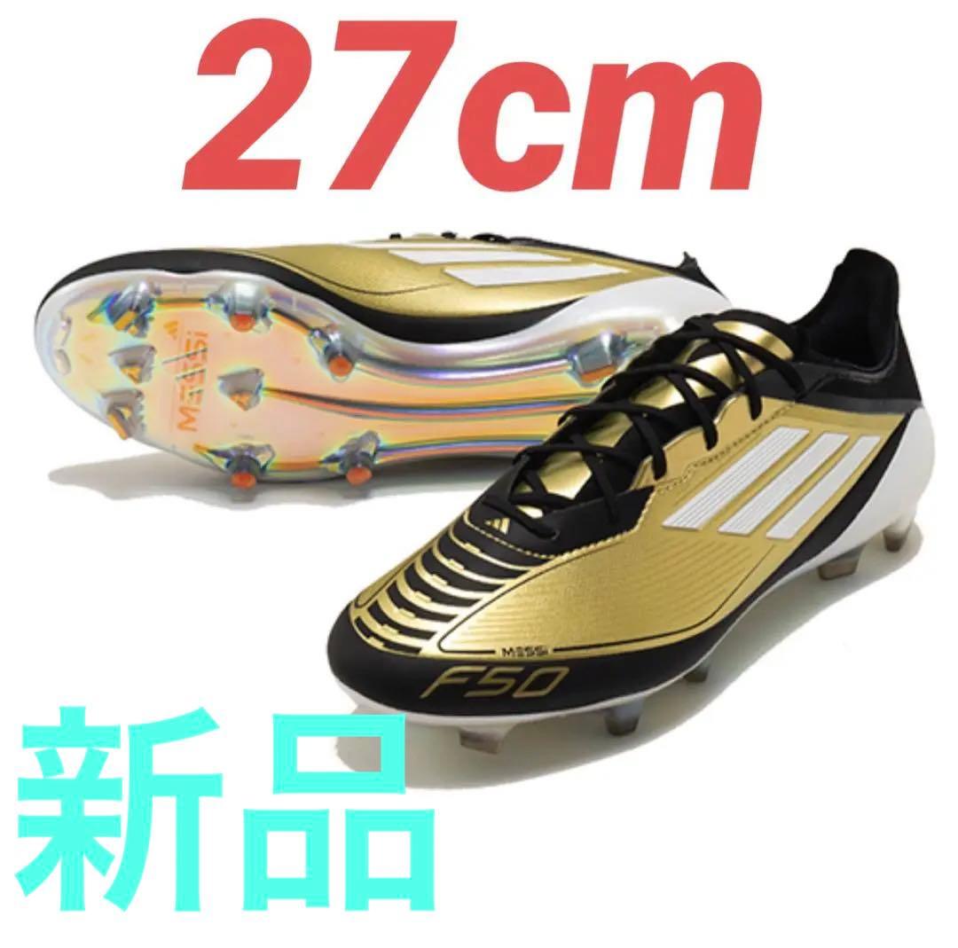 シューズ adidas Messi F50 Elite FG \