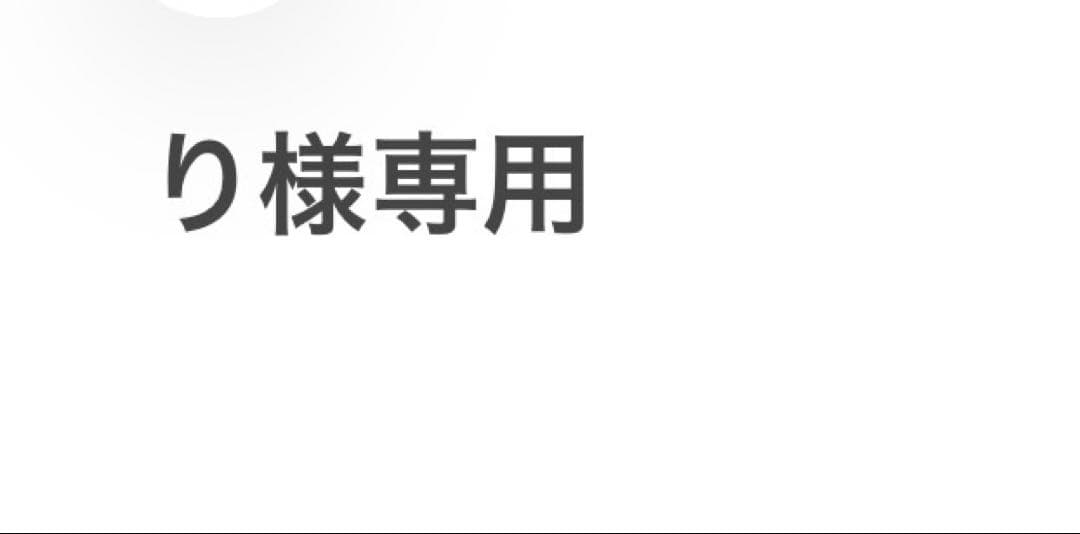 坂本勇人ユニホーム