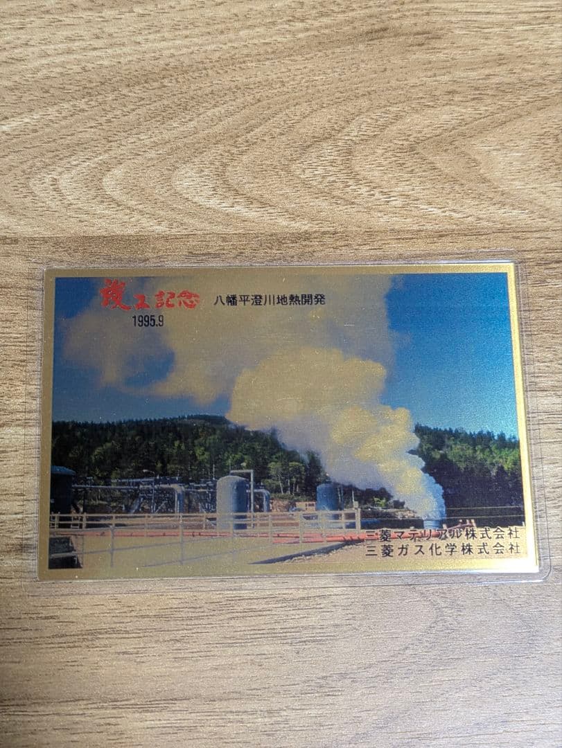 三菱マテリアル 純金 K24 1g