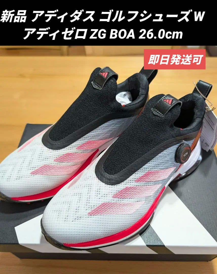 新品 アディダス ゴルフ W アディゼロ ZG25 BOA 26.0cm