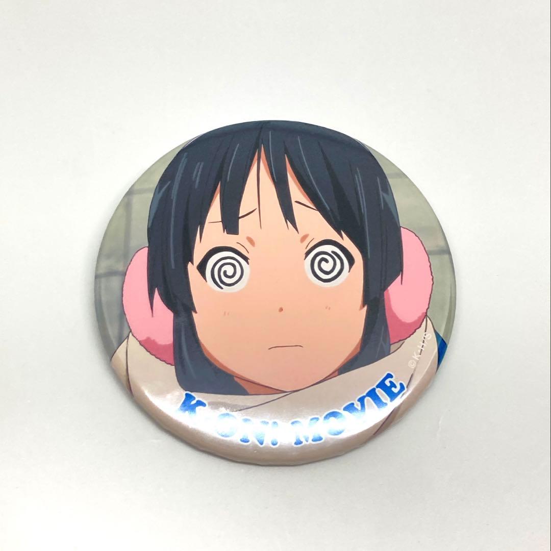 映画 けいおん! TBS 限定 秋山澪Birthday バースデー 缶バッジ