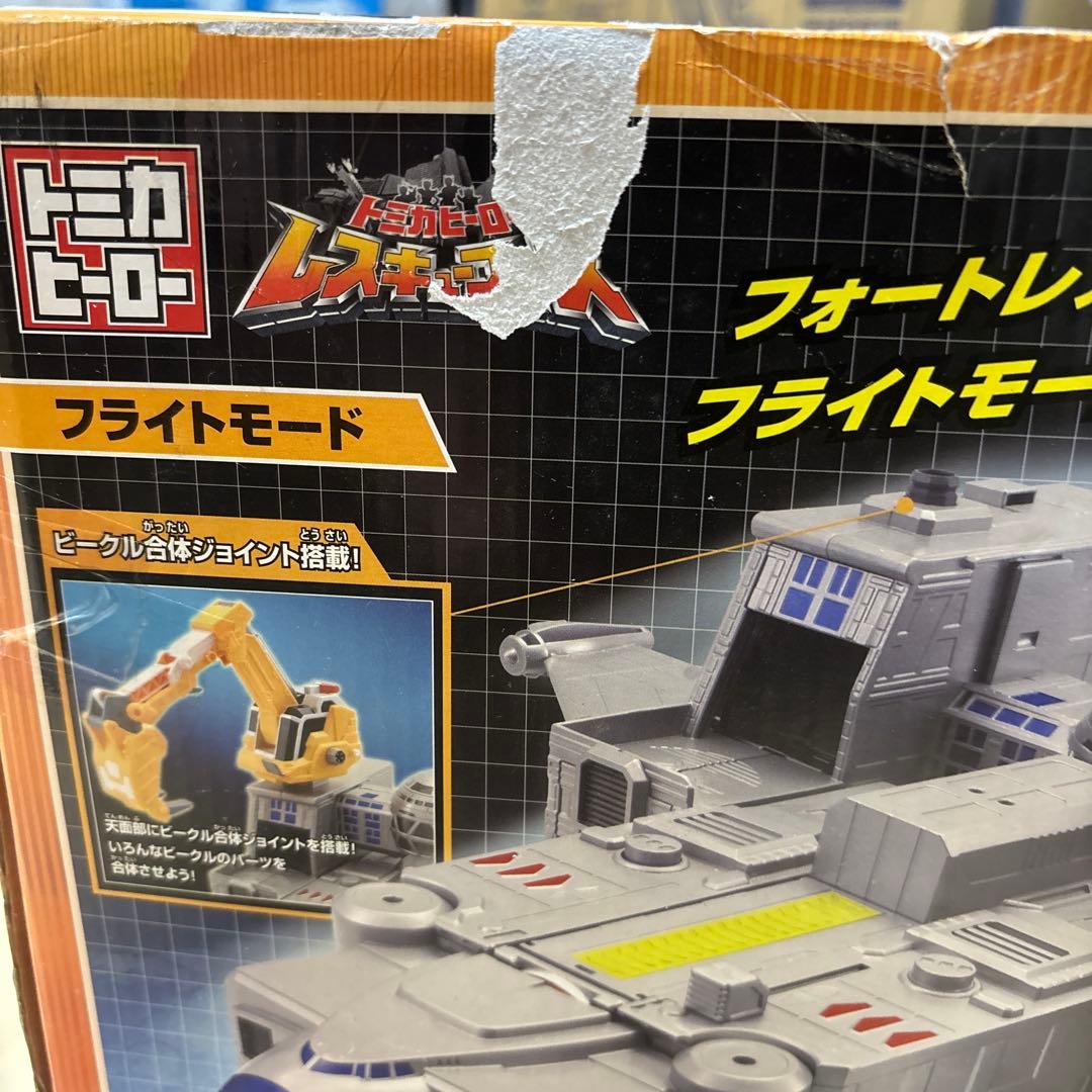 【廃盤】 大幅値下げ　未使用トミカヒーローDXレスキューフォース おもちゃセット