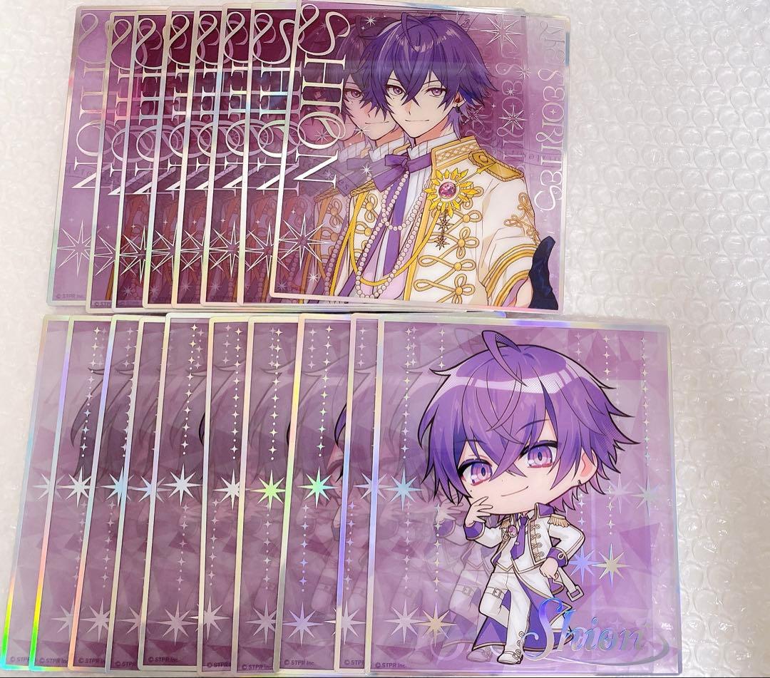 めておら　心音くん　セット