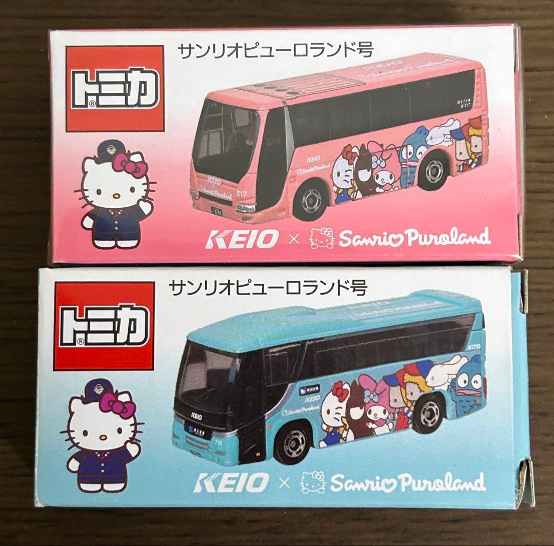 トミカ サンリオピューロランド号 京王バス 2台セット
