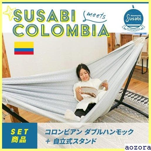 《送料無料》 ハンモック 自立式 ダブルハンモック インテリア 36