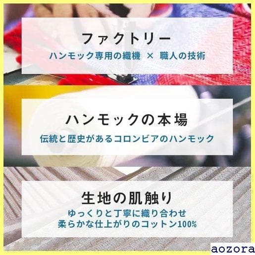 《送料無料》 ハンモック 自立式 ダブルハンモック インテリア 36