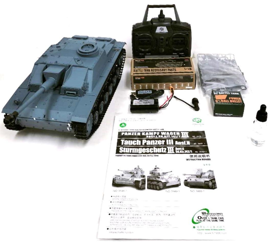 1/16戦車ラジコン　ドイツIII号突撃砲　ヘンロン3868-1　基板7.0