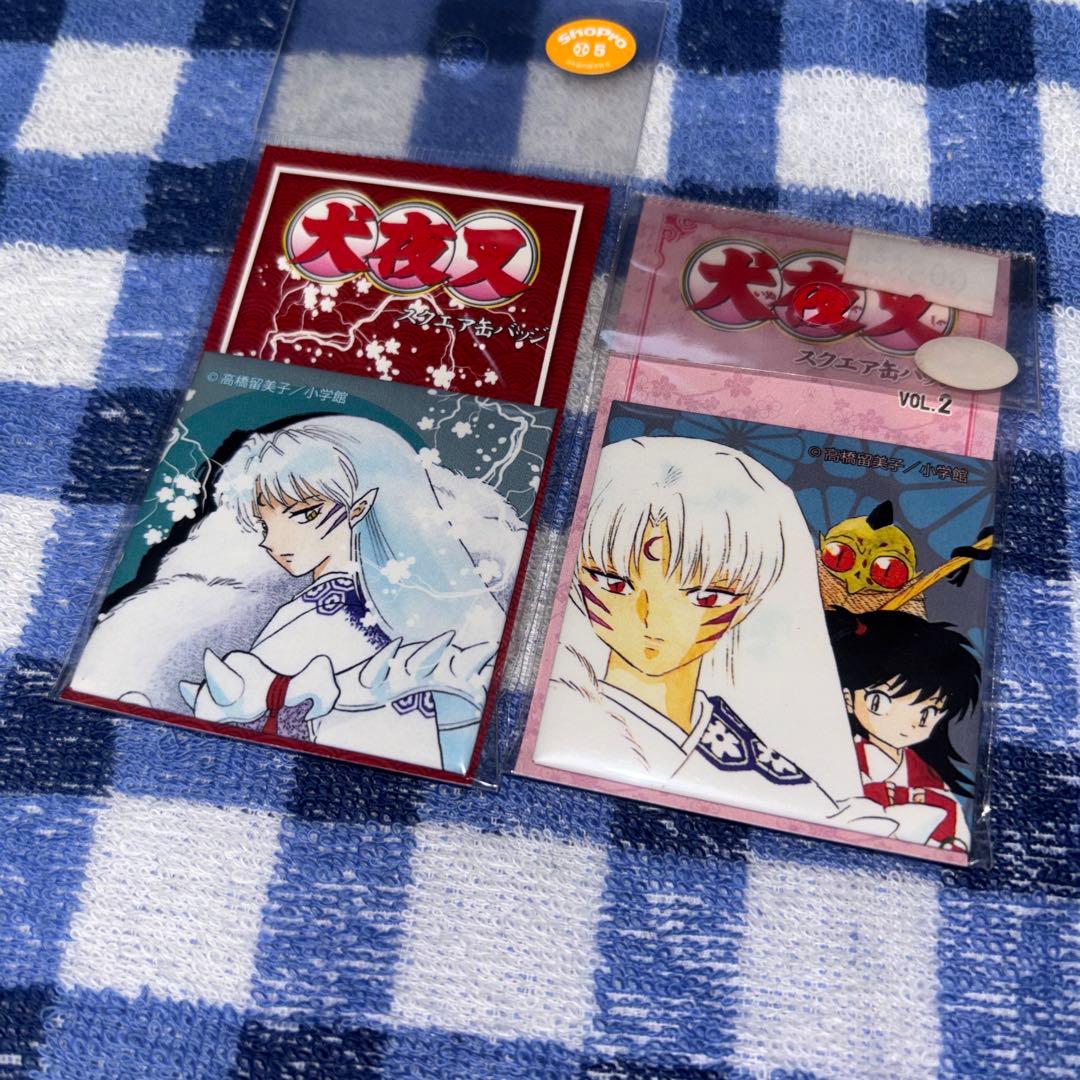 犬夜叉 スクエア缶バッジ 殺生丸 2点セット 高橋留美子