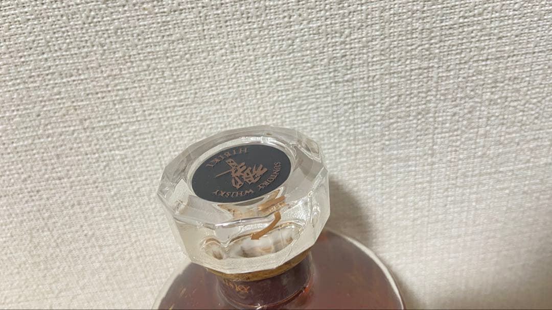 ユ*キ様 響21年　700ml 化粧箱無