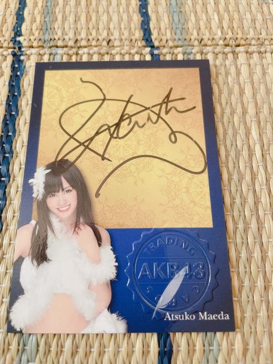 前田敦子　AKB48オフィシャルトレーディングカード　直筆サイン