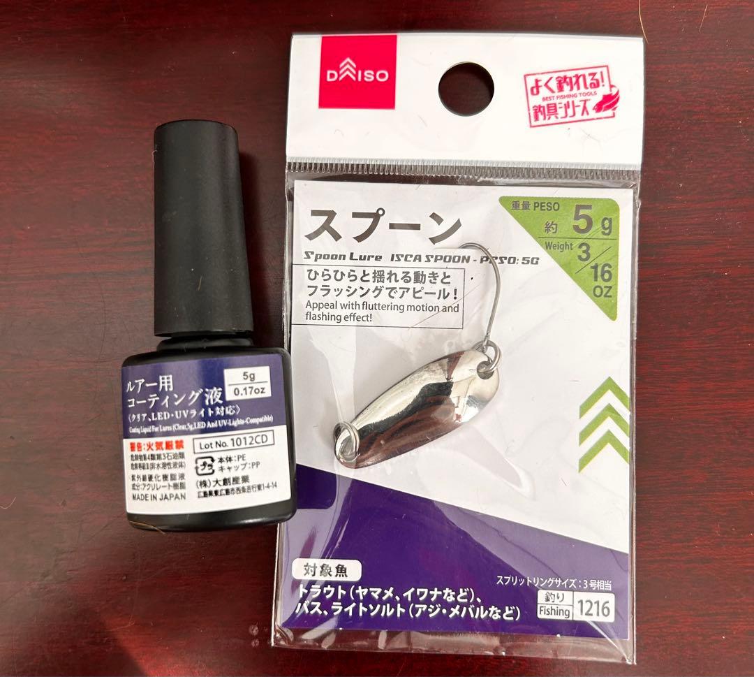 フライタイイング ツール セット マテリアル テンカラ