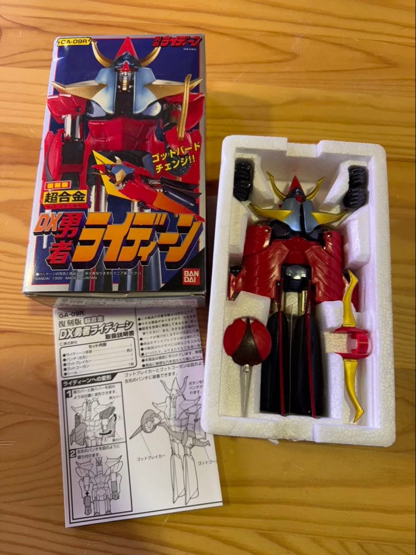 s1594 未使用　バンダイ　超合金　DX　勇者ライディーン　復刻版　GA09R
