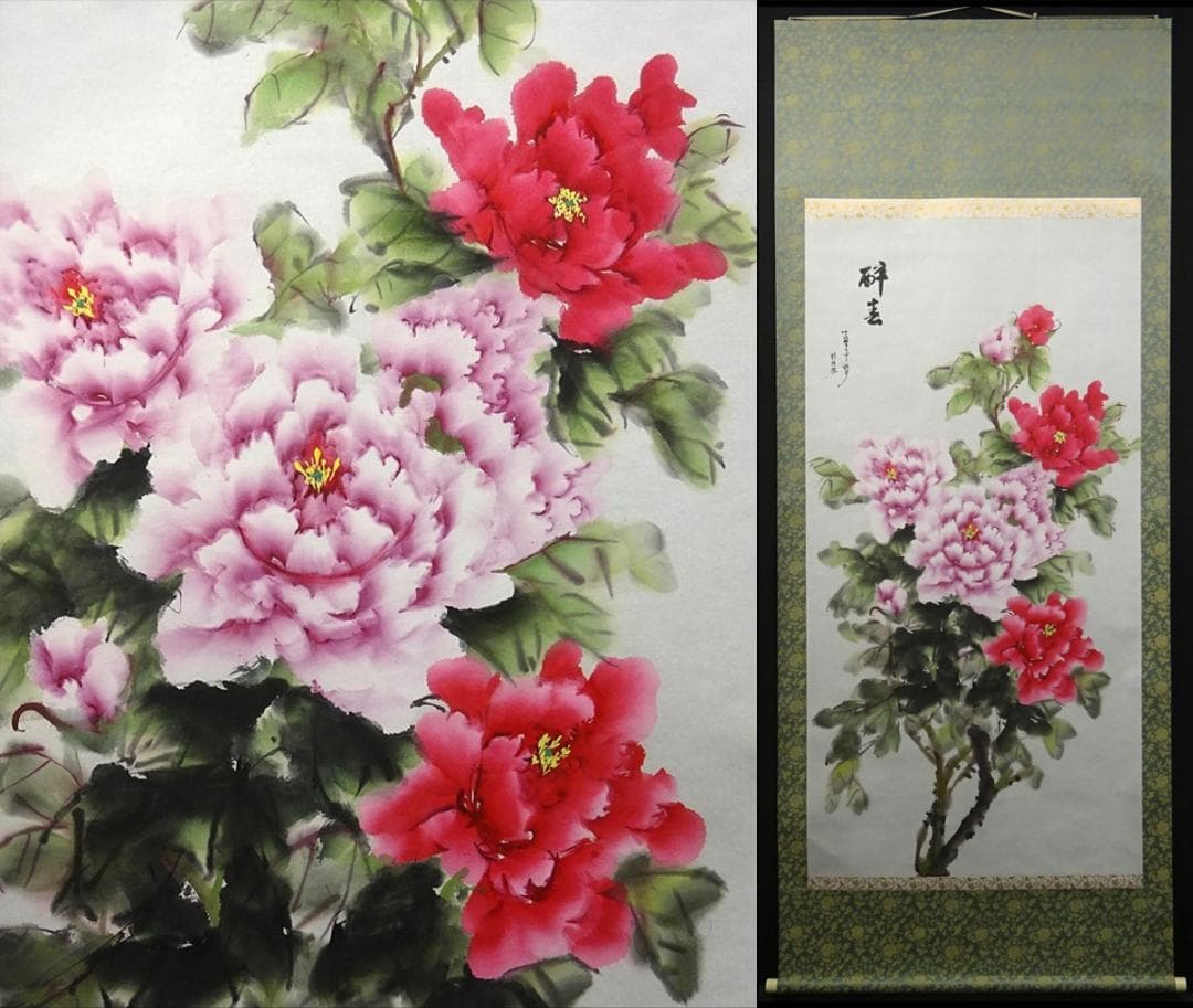 大幅掛軸 于秋月『酔春 洛陽牡丹図』中国画 紙本 肉筆 共箱付 a061113