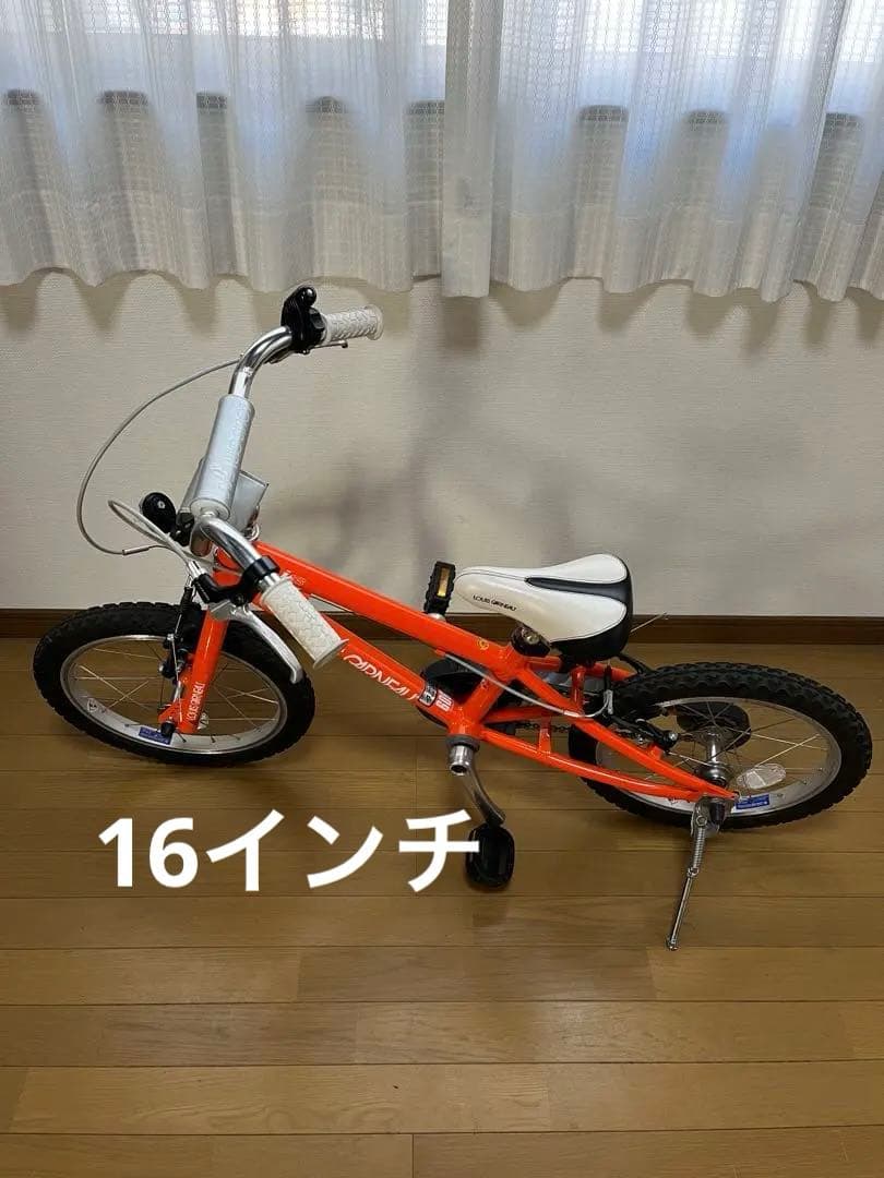 キッズ自転車 ルイガノ 16インチ