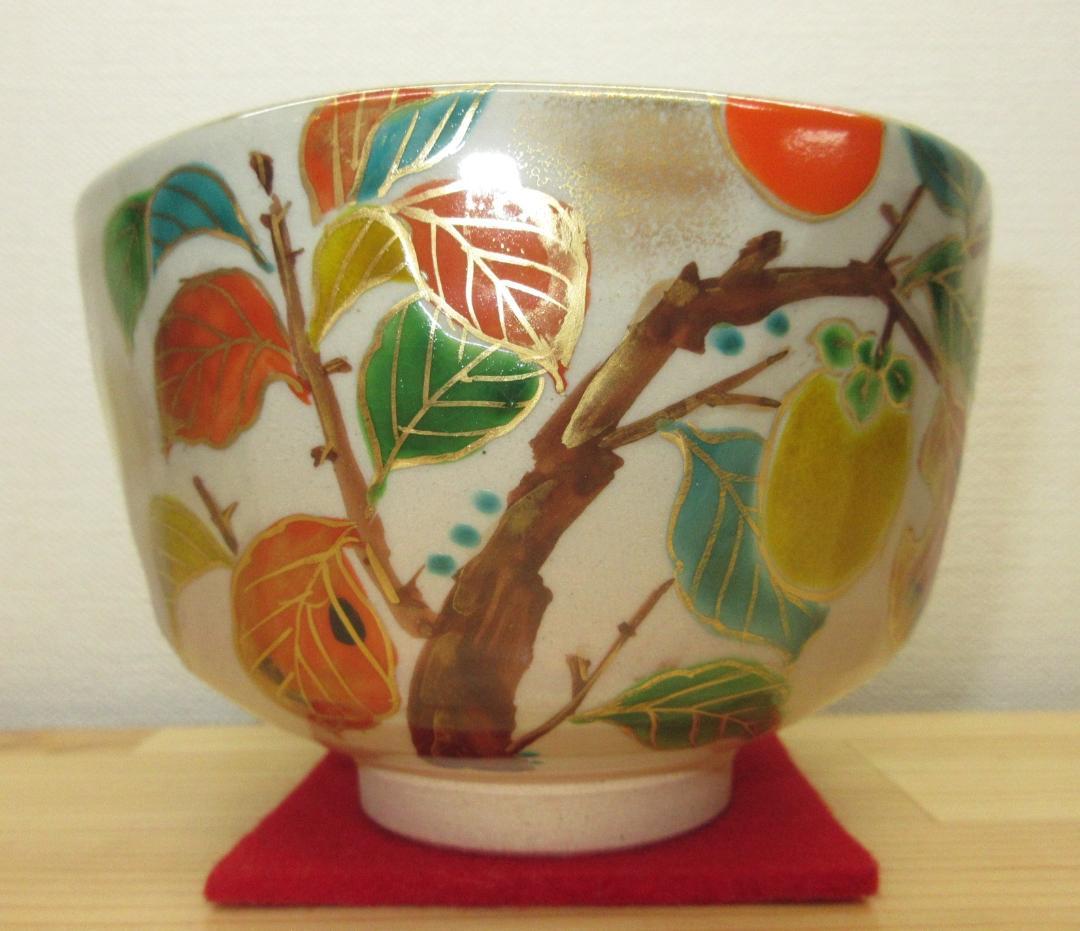 送料込【逢絢亭・新品】茶道具 茶碗 京焼 乾山 柿の図 壱休窯 共箱入り