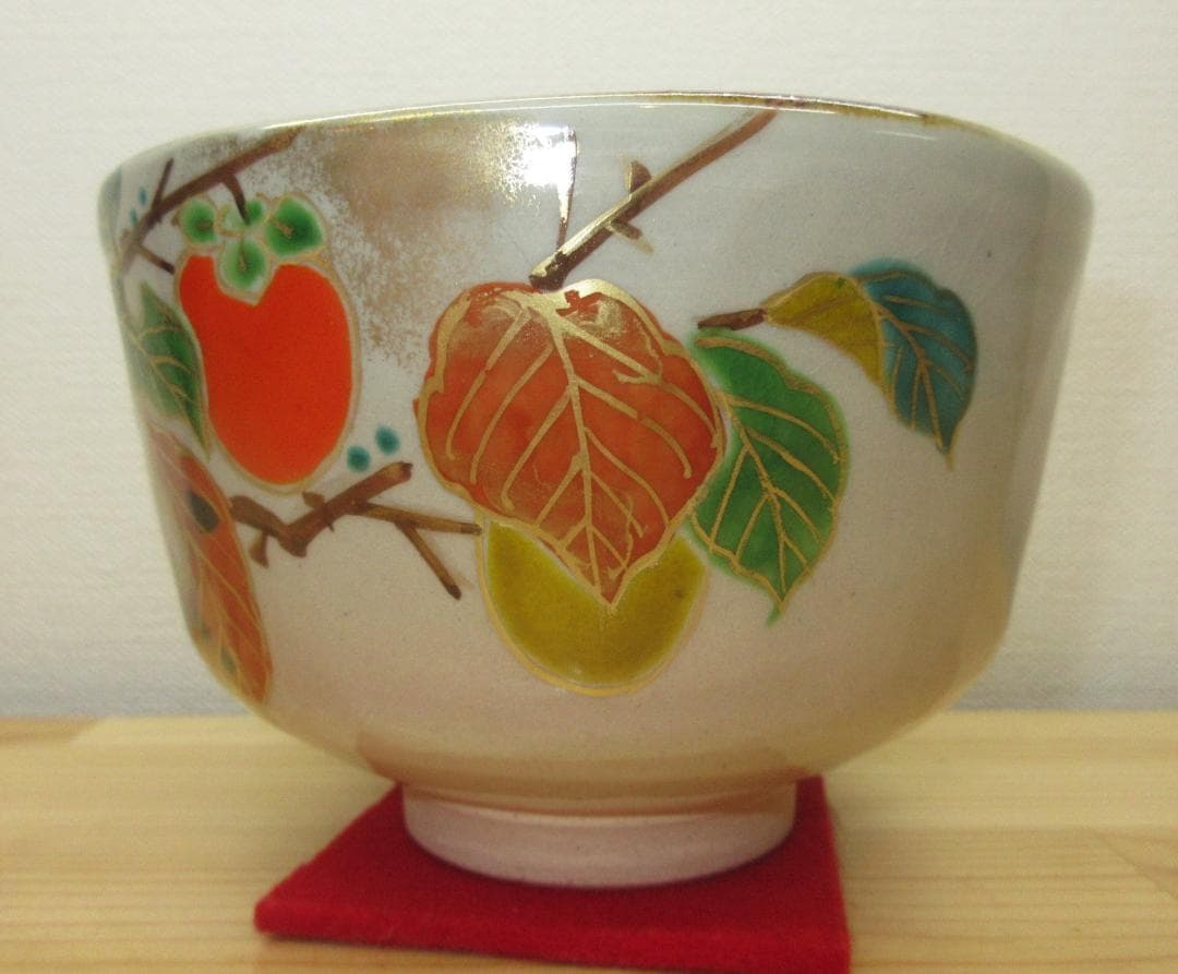 送料込【逢絢亭・新品】茶道具 茶碗 京焼 乾山 柿の図 壱休窯 共箱入り