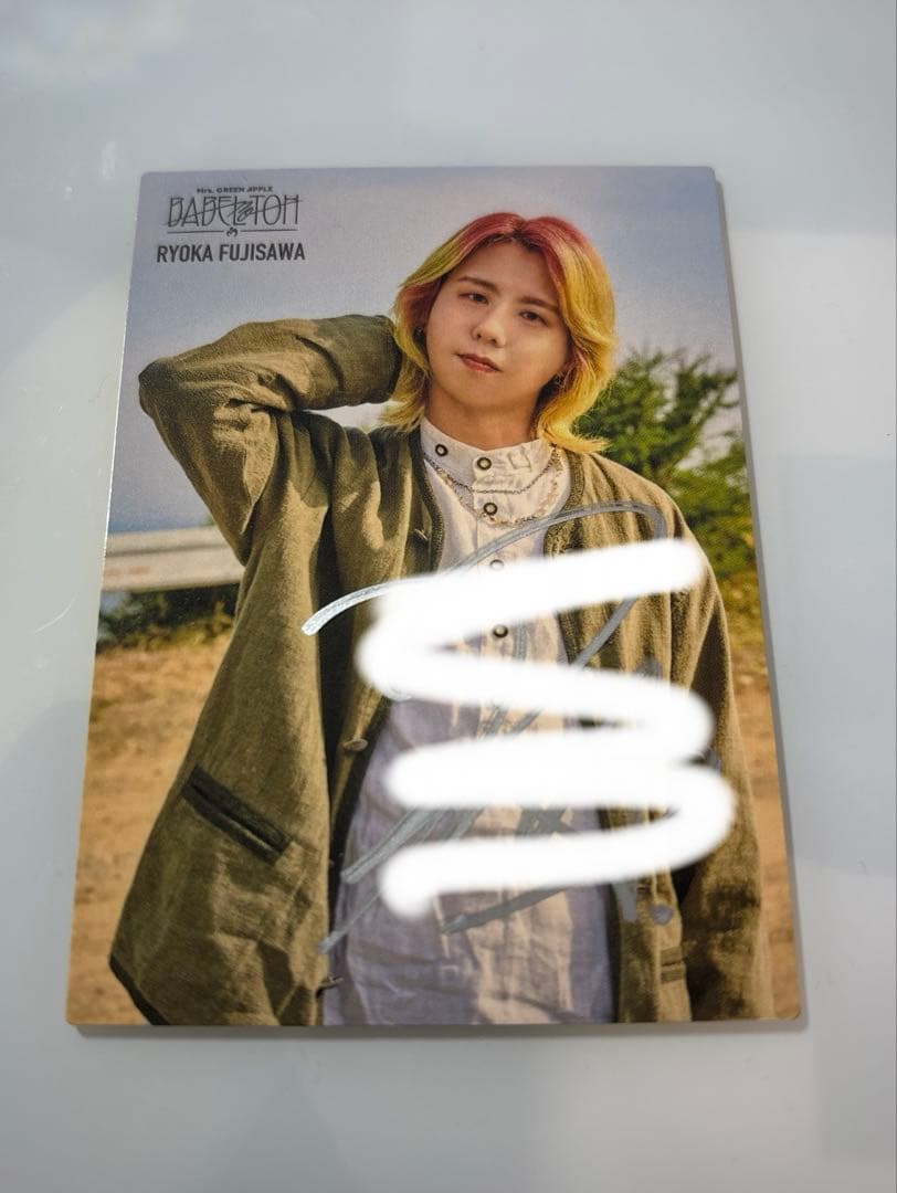 ミセスグリーンアップル　藤澤涼架　直筆サイン入りフォトカ