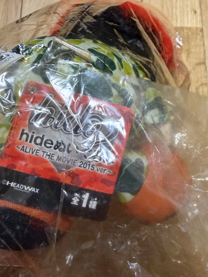 【限定品】hideぬいぐるみ ALIVE THE MOVIE 2015 ver.