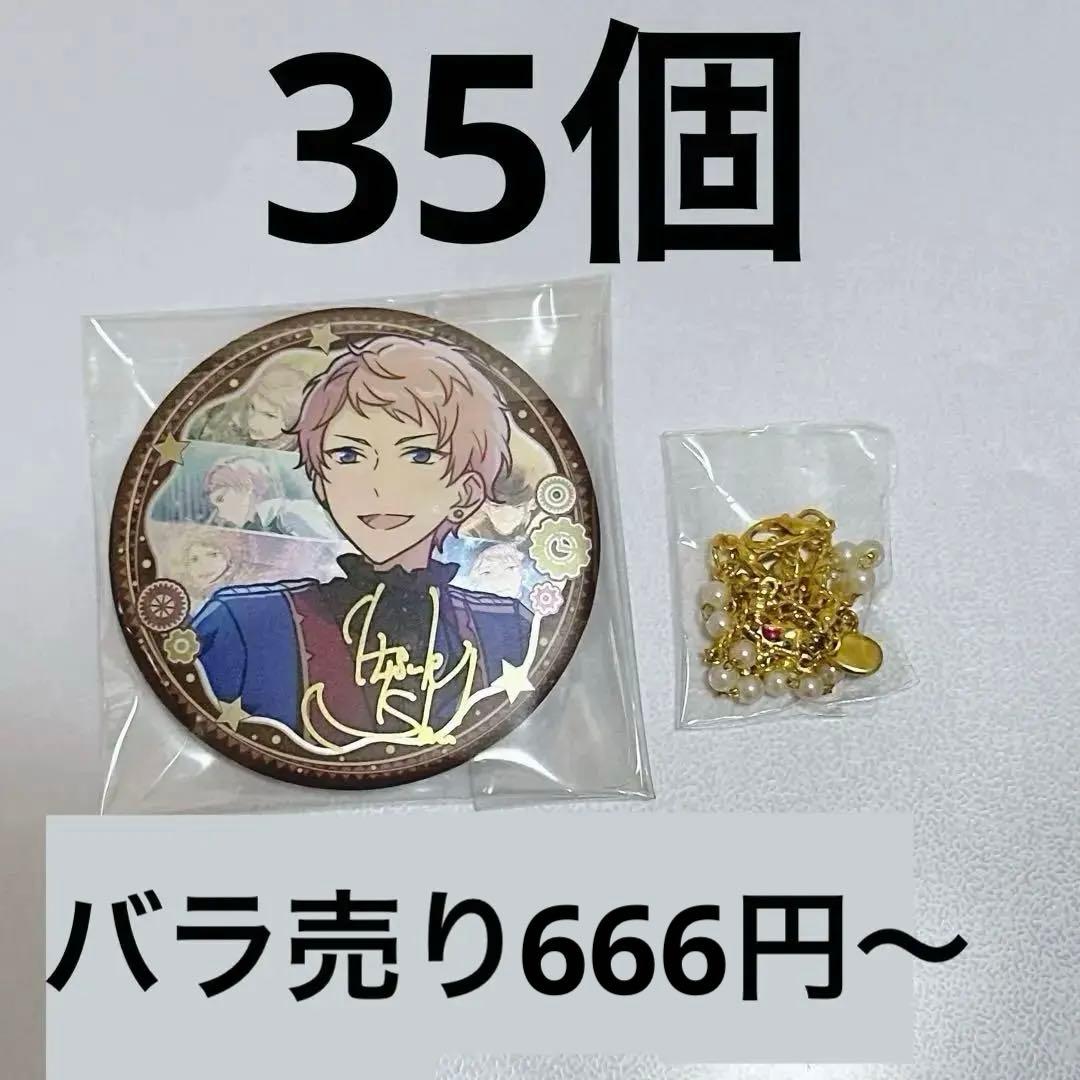 あんスタ 斎宮宗 2周年 中国缶バッジ