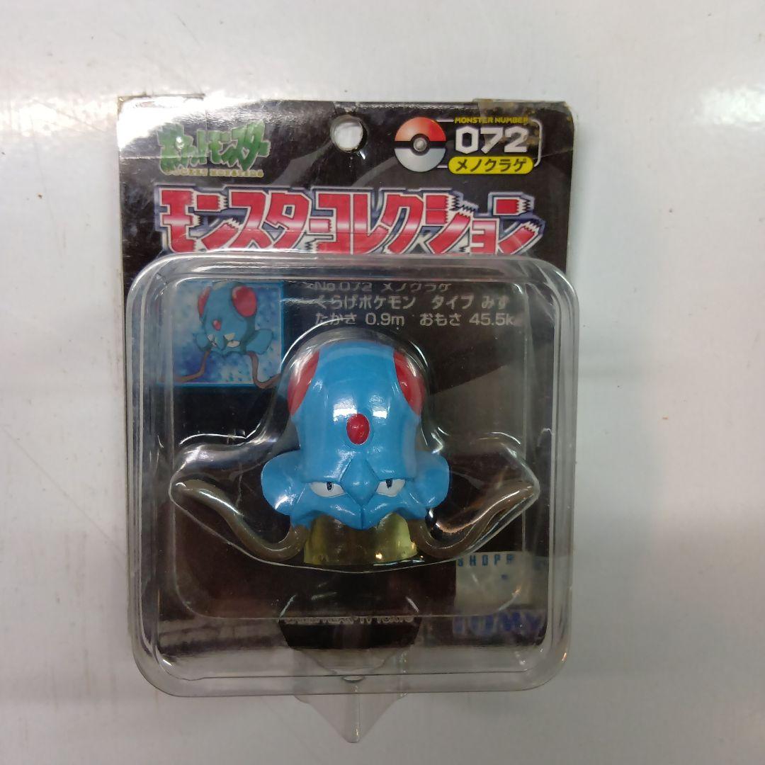 TOMY　モンスターコレクション　No.072 メノクラゲ　未開封