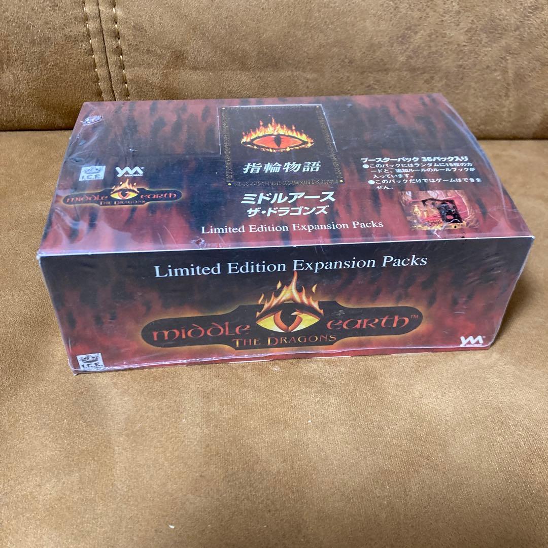 未開封　ミドルアース　指輪物語 ザ・ドラゴンズ　ボックス　限定版　36パック