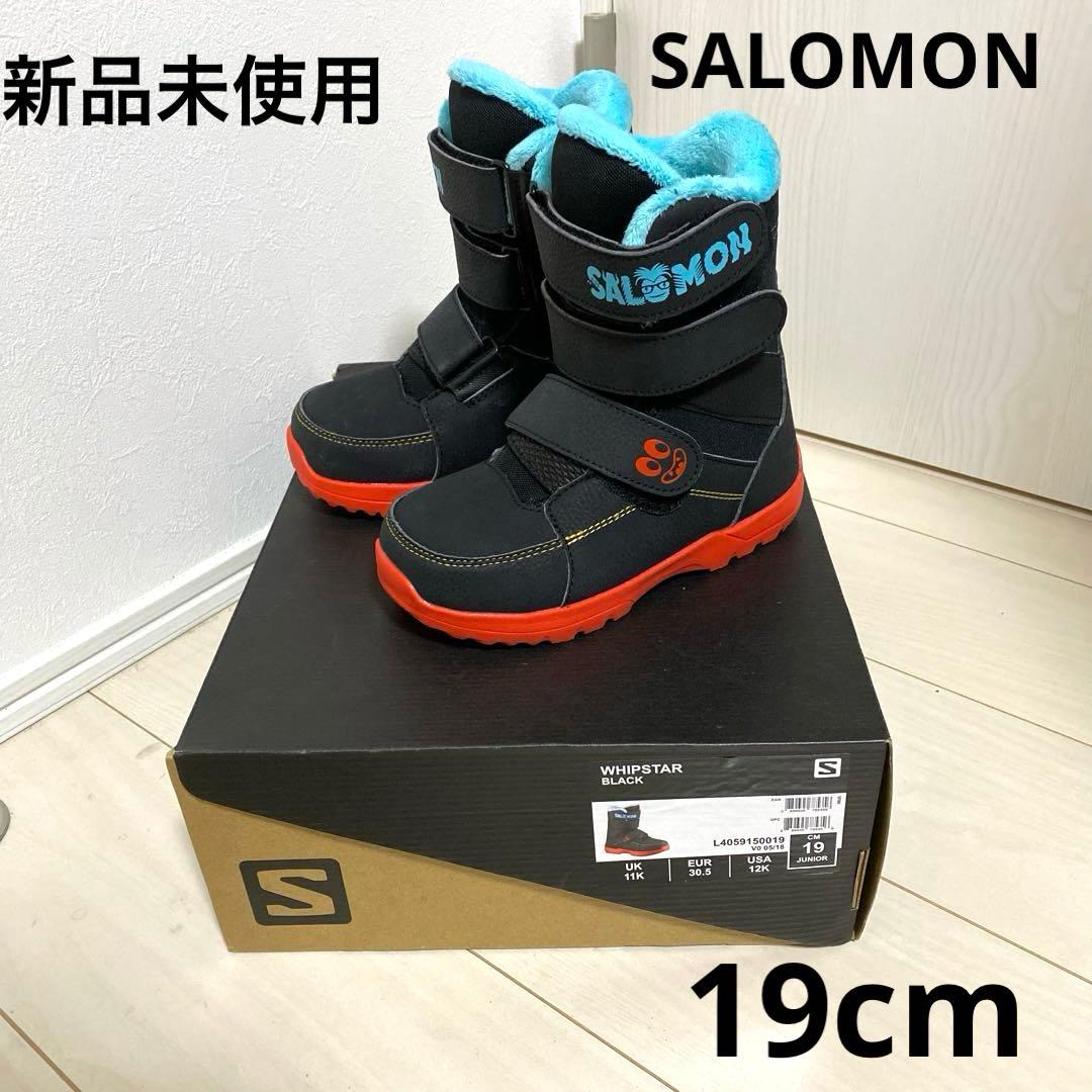 【19cm】 salomon サロモン WIPSTER キッズ ブーツ