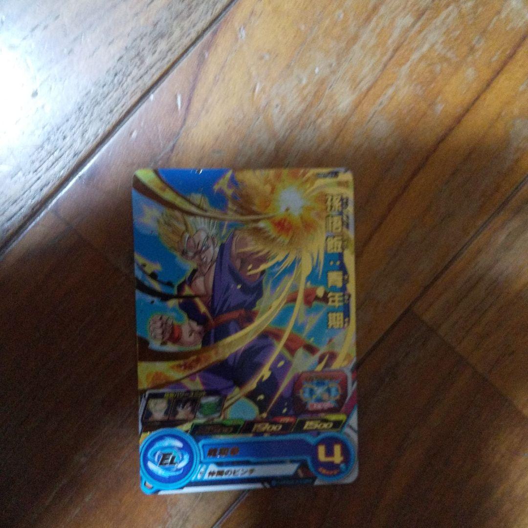 スーパードラゴンボールヒーローズ 孫悟飯：青年期 UM1-03