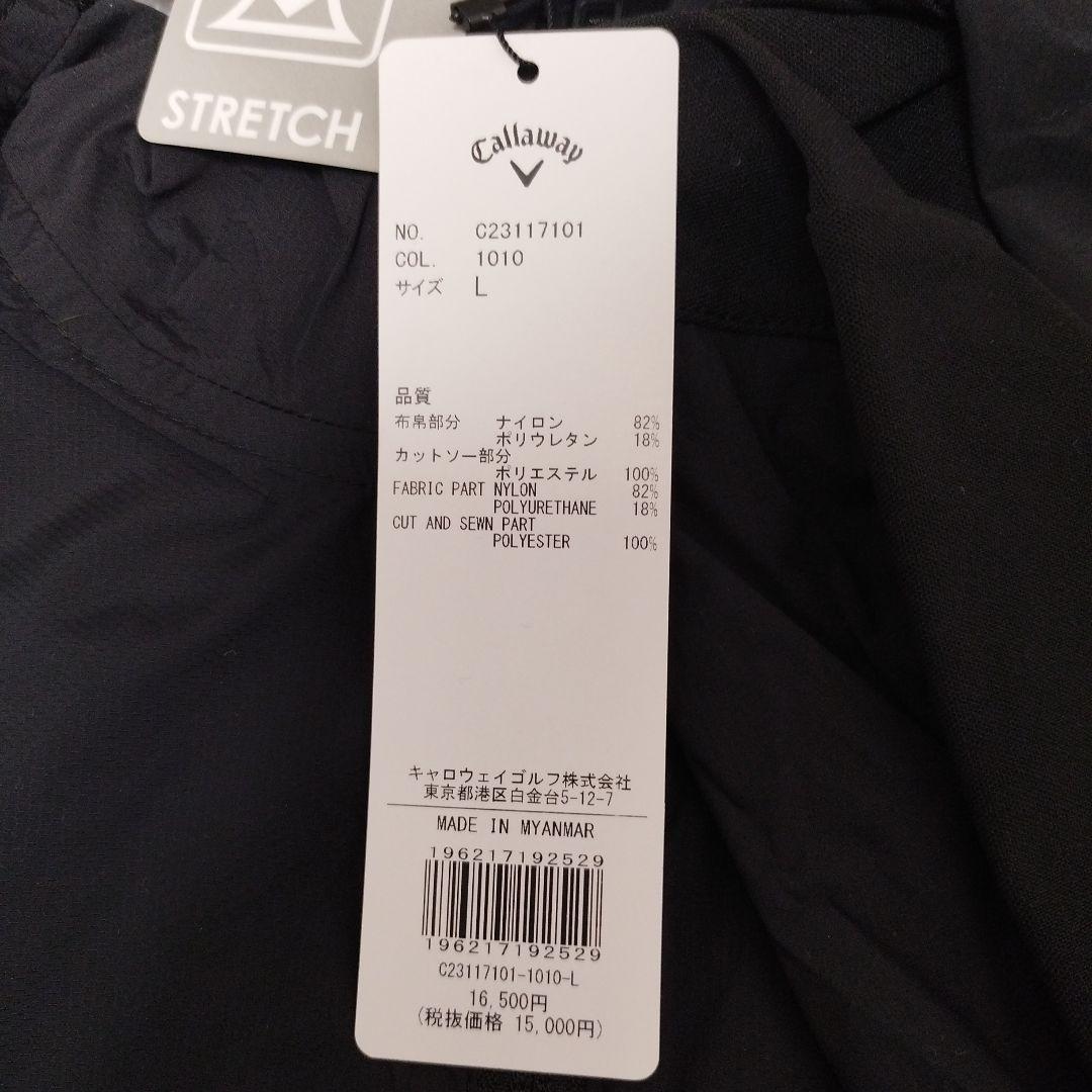 キャロウェイ ブルゾン フードスウェットジャケット C23117101