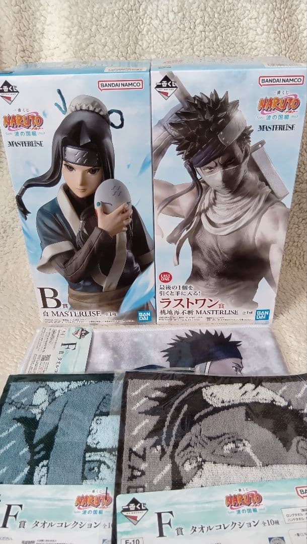 一番くじナルト　波の国編　Ｂ賞．ラストワン賞＋おまけ
