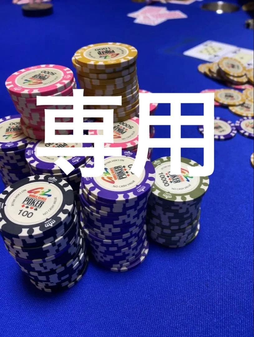 ポーカーチップセット945枚 アタッシュケース チップラック