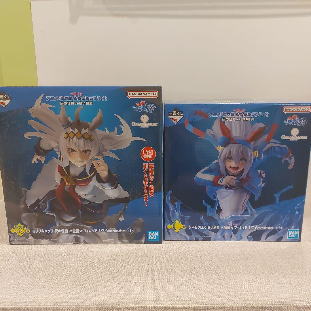 一番くじ　ウマ娘シンデレラグレイ　ラストワン賞　C賞　フィギュア