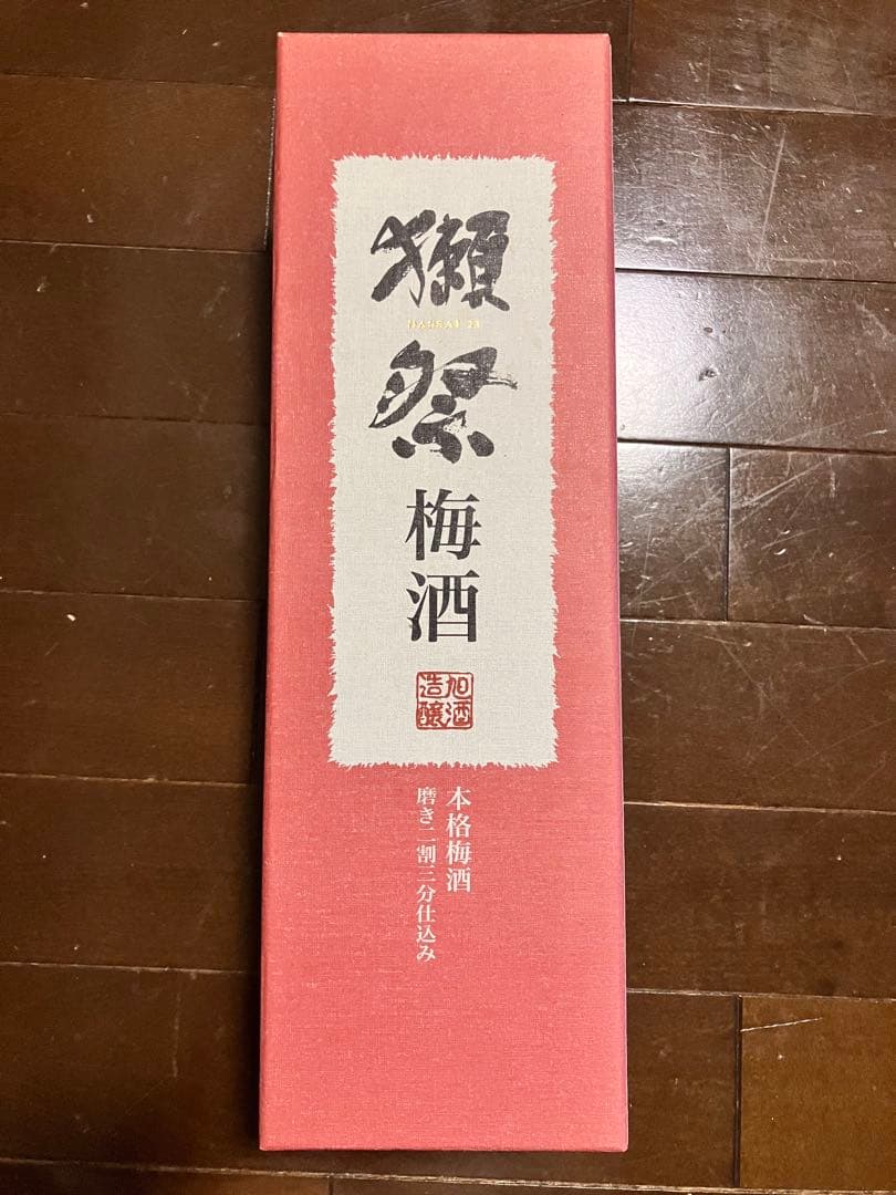 獺祭　梅酒   720ml 限定品　獺祭 本格梅酒 磨き二割三分仕込み