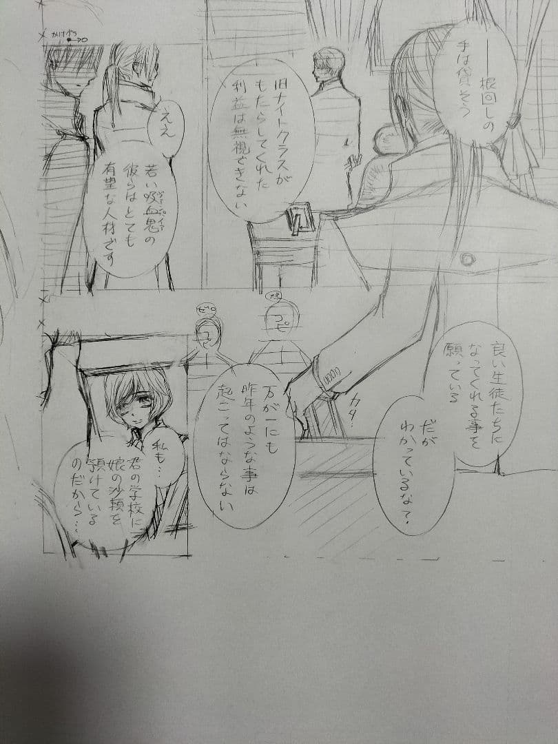 ヴァンパイア騎士　原画展　樋野まつり　直筆　原稿下絵