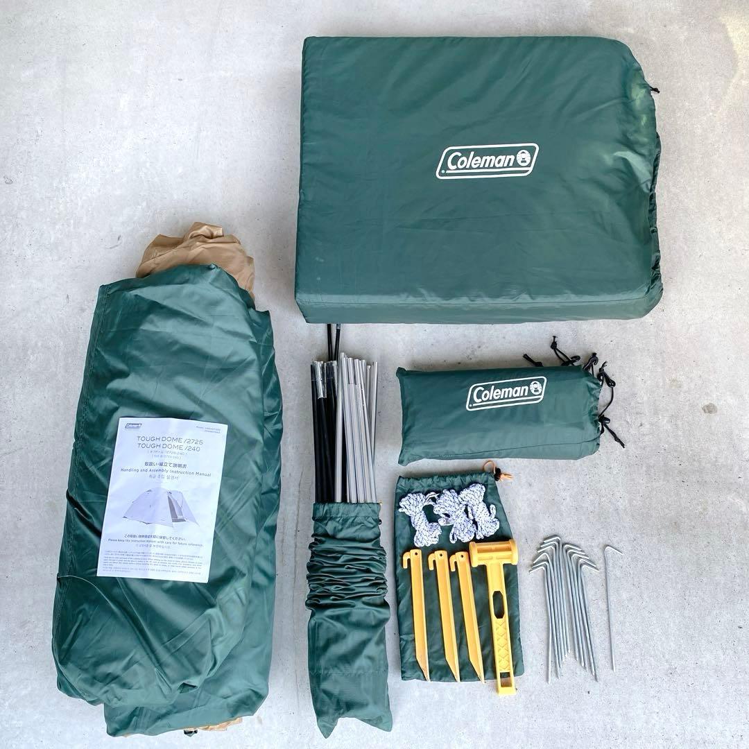 Colemanタフドーム2725スタートパッケージ