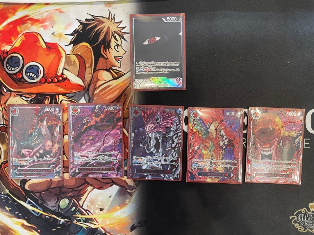 五老星　パラレル　フルセット