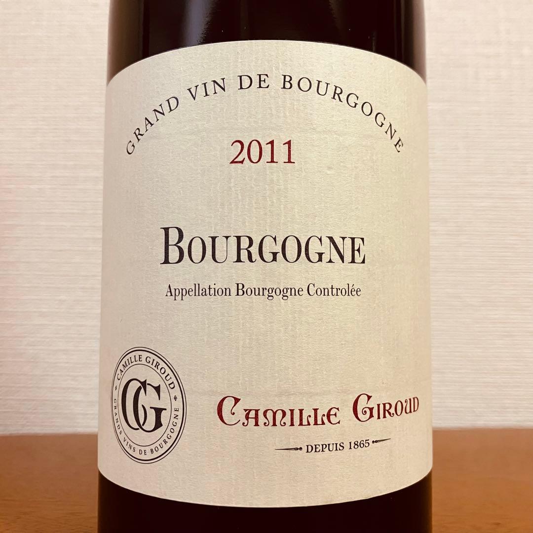 メゾン カミーユ ジルー ブルゴーニュ 2011年 750ml