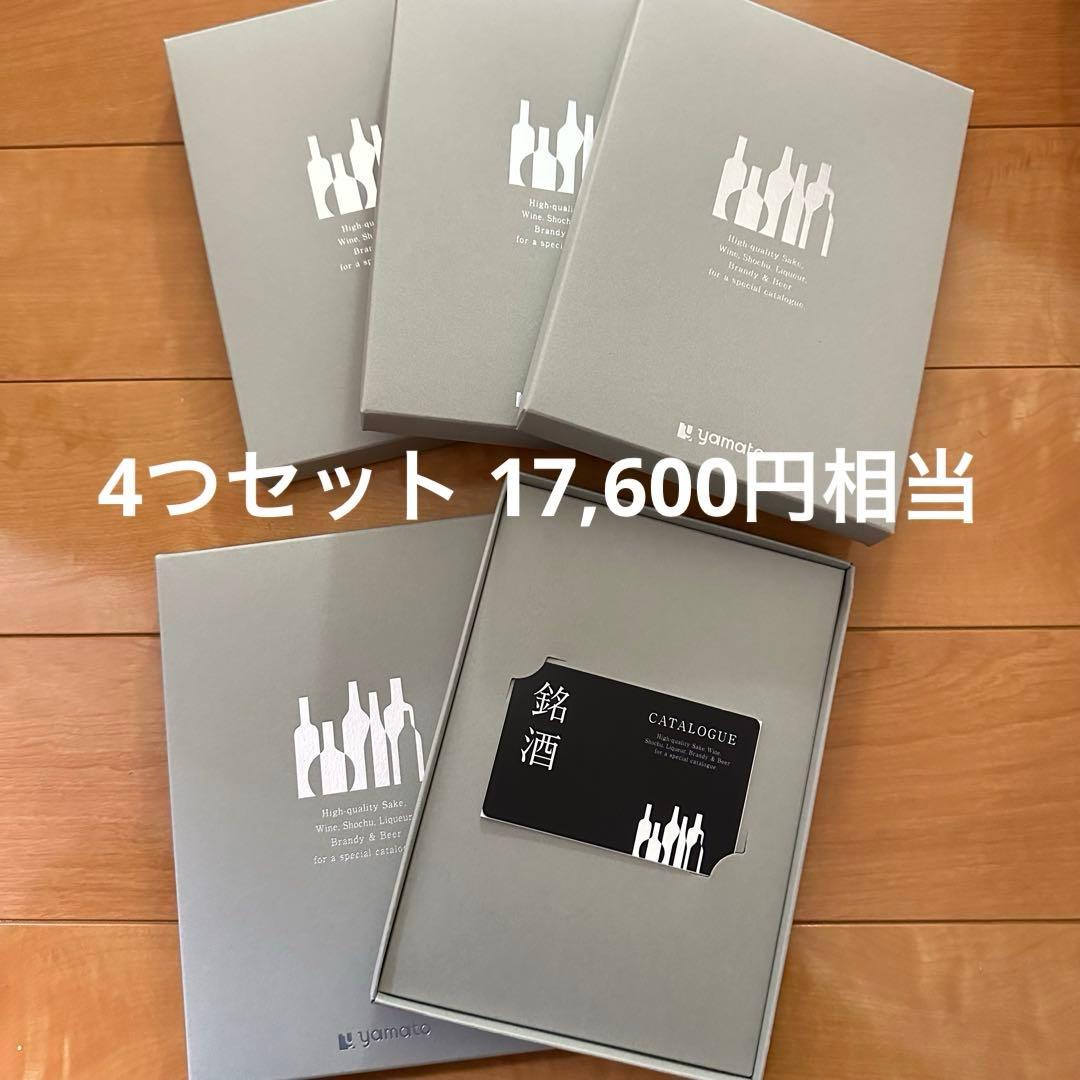 銘酒 カタログギフト GS01コース 日本酒 ワイン 焼酎 ビール リキュール