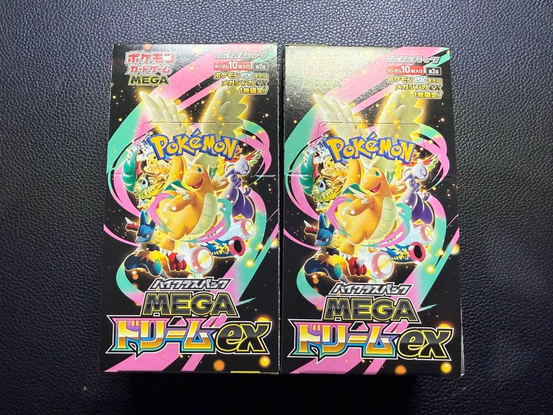 MEGA ドリームex未開封　シュリンクなし、ペリペリ付き　2BOX