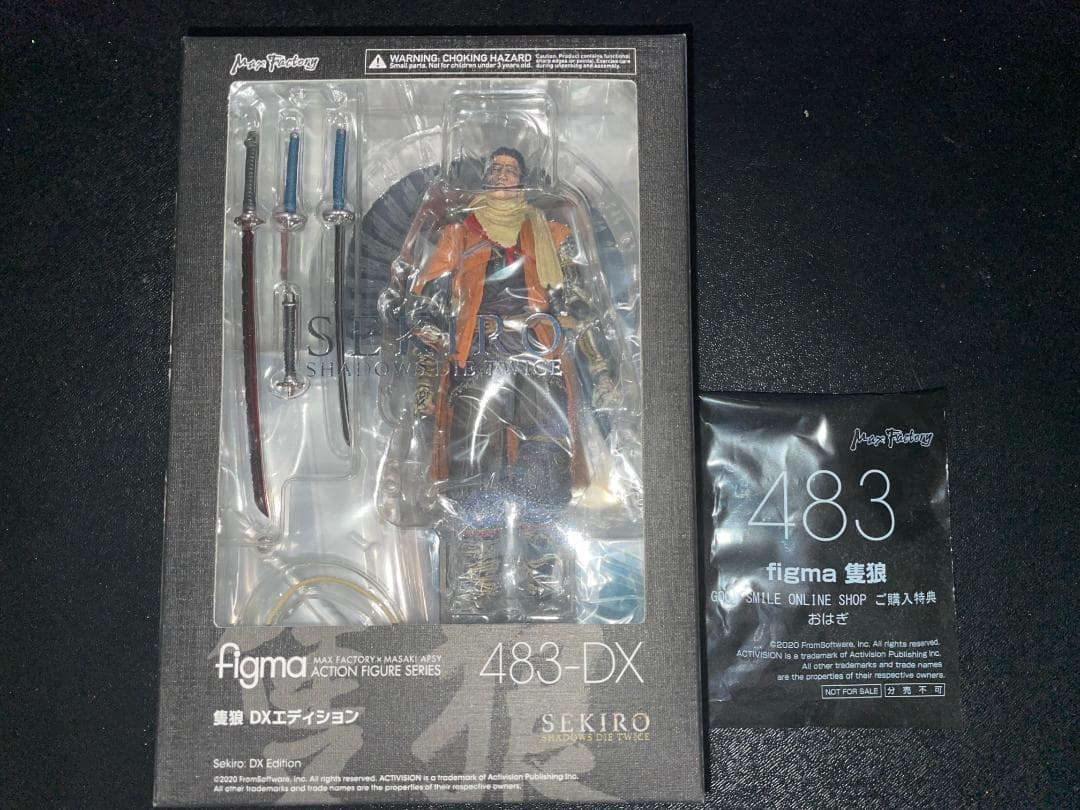 【新品未開封】figma 隻狼 DXエディション（特典付き）