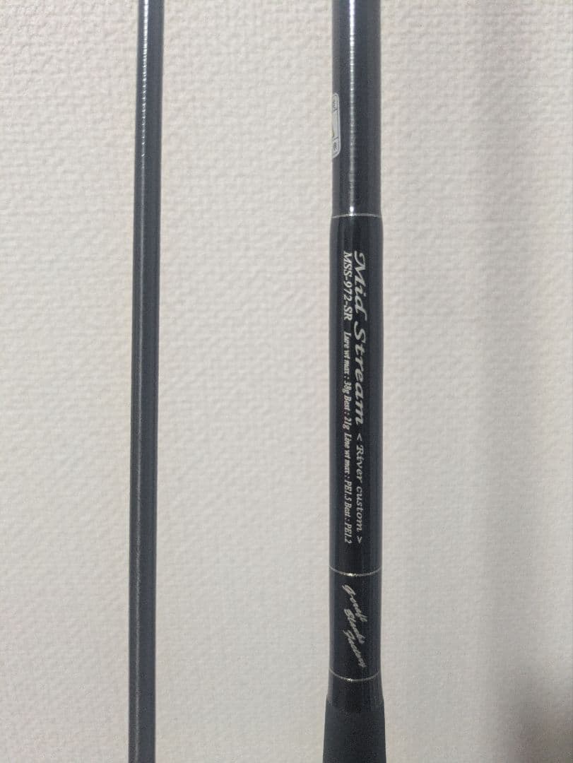 ジークラフト　セブンセンスsr　ミッドストリーム