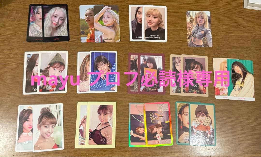 mayu プロフ必読