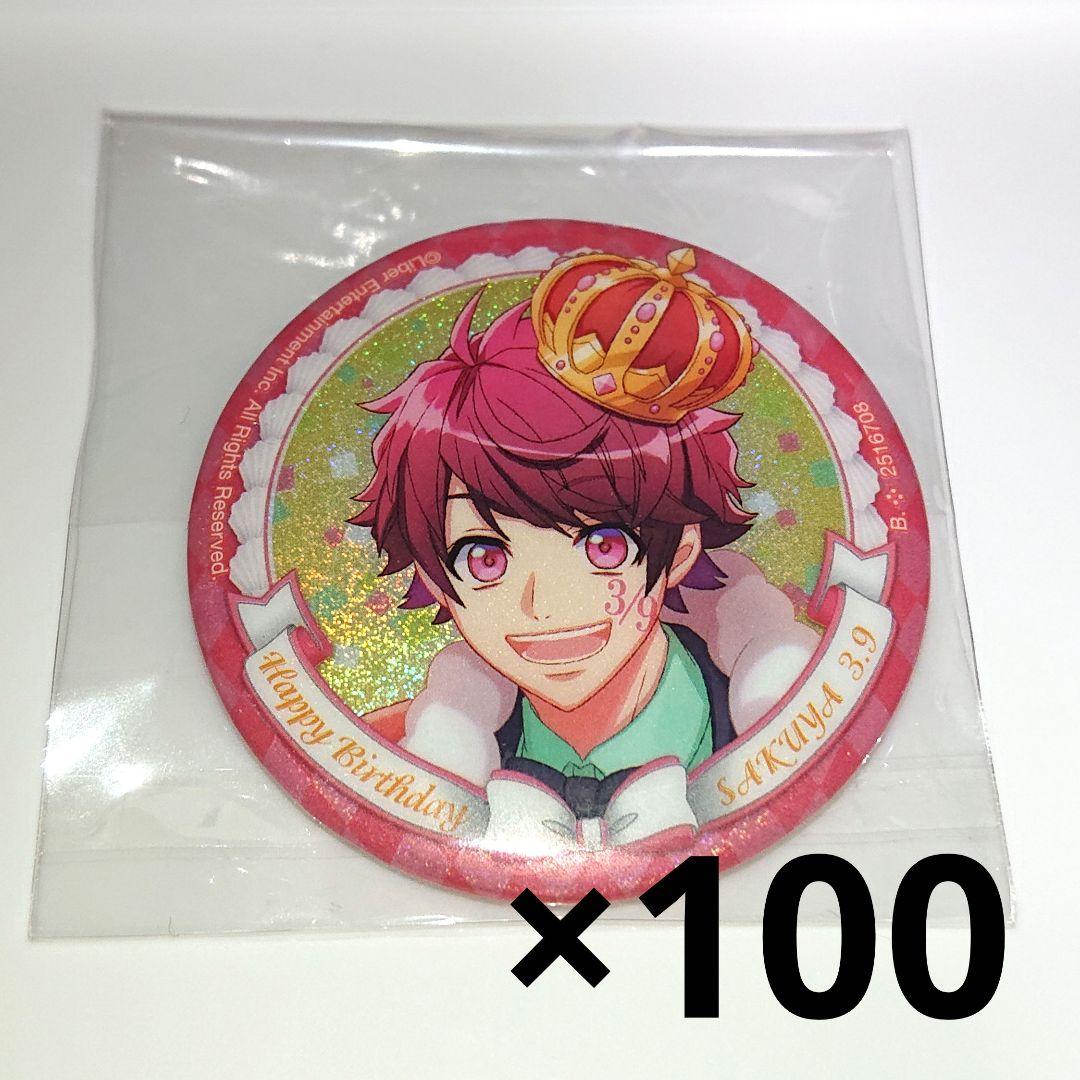 A3! birthday 缶バッジ 咲也 ②