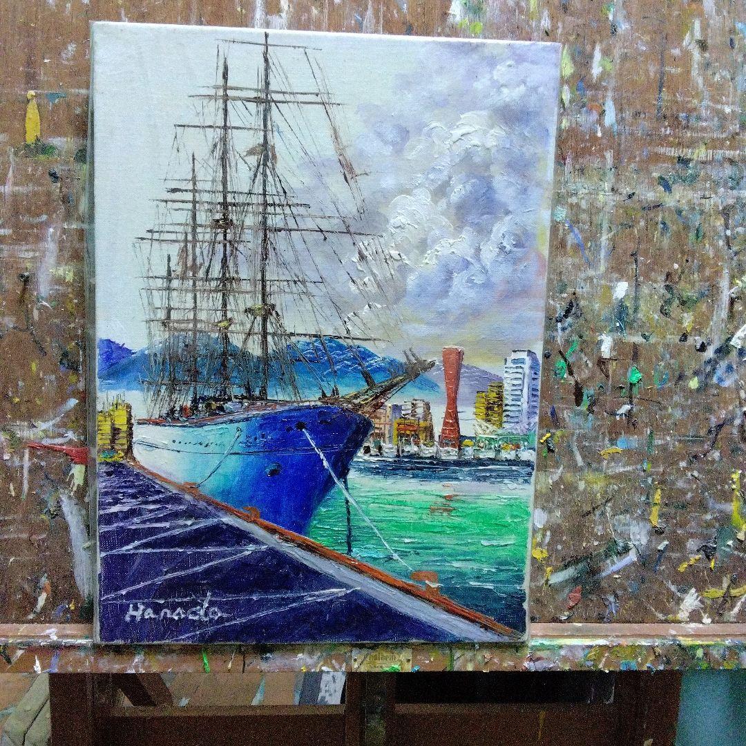 神戸風景海王丸