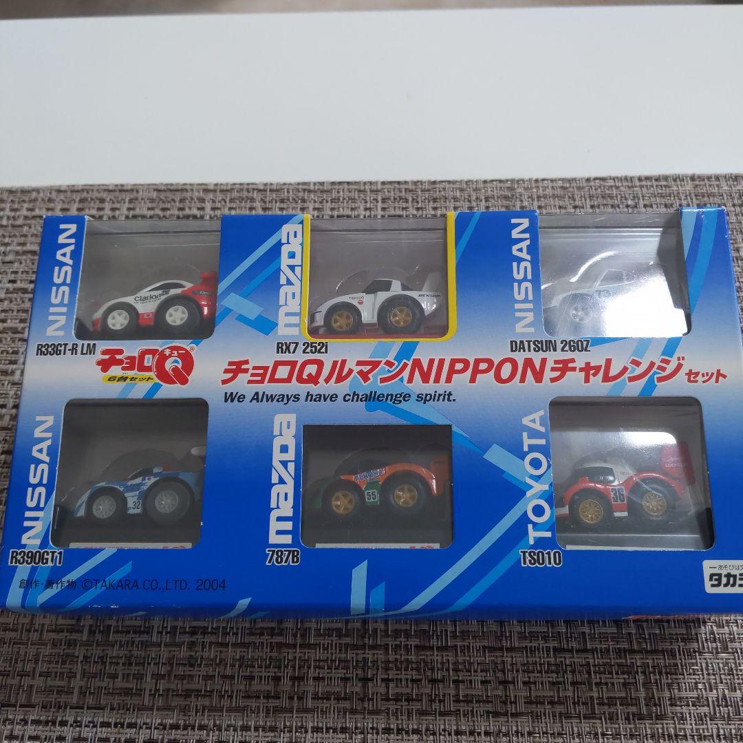 チョロQルマンNIPPONチャレンジセット