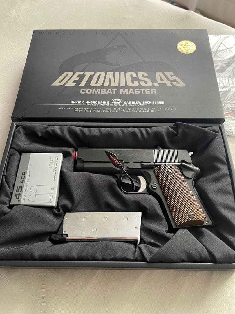 東京マルイ　DETONICS .45 COMBAT MASTER ガスガン